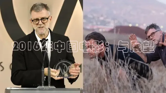 老湿影视