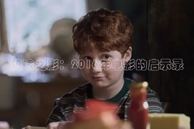 老湿影院体验区