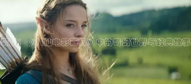老湿影院在线免费观看